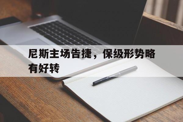 官方网站登录界面-突尼斯希望为什么会获得世俱杯资格