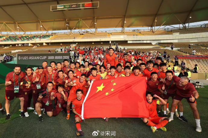 官方网站登录界面-亚洲强队夺冠在望,掀起球迷热潮是哪一集